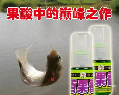 春季钓鱼小药搭配技巧是什么？如何正确使用提高钓鱼效率？  第3张