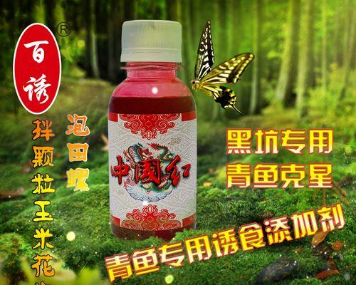 春季钓鱼小药搭配技巧是什么？如何正确使用提高钓鱼效率？  第1张