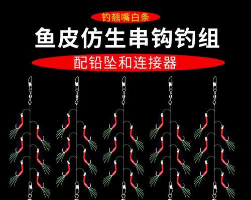春季海竿串钩钓鱼技巧有哪些？如何提高钓鱼成功率？  第2张