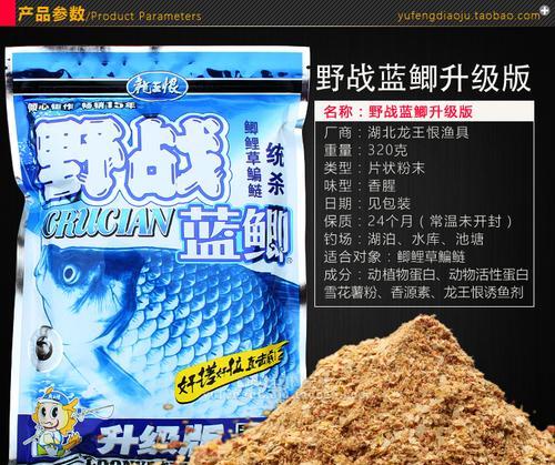 纯香饵料钓鱼技巧有哪些？如何提高钓鱼成功率？  第2张