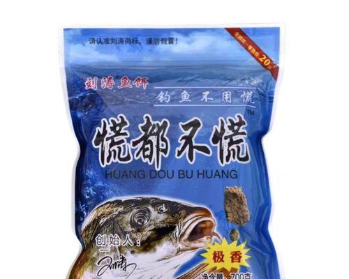 纯香饵料钓鱼技巧有哪些？如何提高钓鱼成功率？  第3张