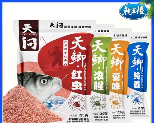 纯香饵料钓鱼技巧法有哪些？如何正确使用提高钓鱼效率？  第1张