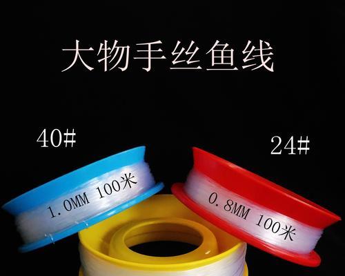 粗线钓鱼的技巧是什么？如何提高粗线钓鱼的成功率？  第3张