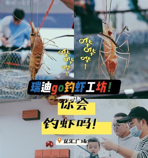 崔老板分享的钓鱼技巧有哪些？如何提高钓鱼成功率？  第1张