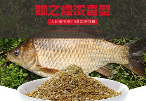 搓饵野钓鲤鱼技巧和方法？如何提高钓鲤鱼的成功率？  第3张