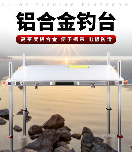 搭钓台钓鱼有什么技巧？如何提高钓鱼成功率？  第2张