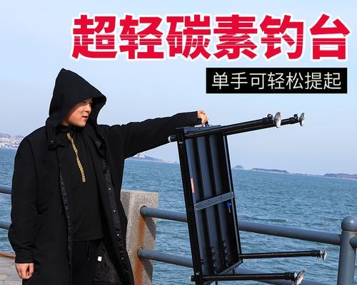 搭建木头钓台的技巧有哪些？如何确保钓台的稳定性和安全性？  第2张