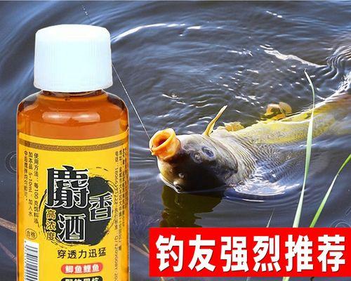 钓鱼小药怎么用？搭配饵料时的正确技巧是什么？  第2张