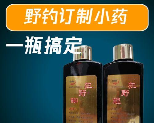 达奇春冰钓鱼技巧有哪些？如何提高春冰钓鱼的成功率？  第1张