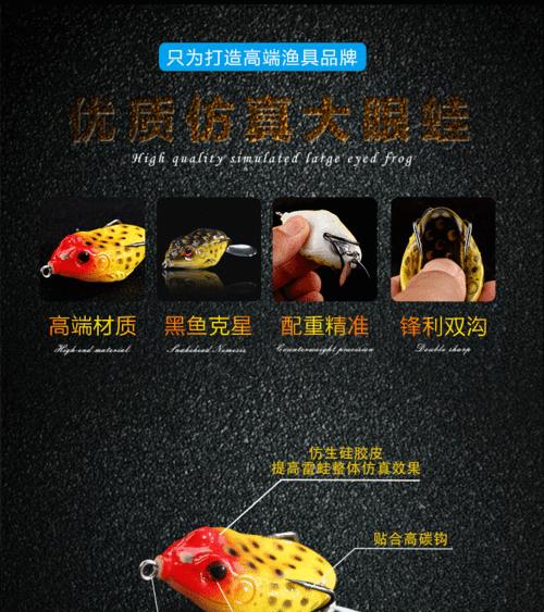 打黑钓鱼技巧和方法有哪些？如何有效提高钓鱼成功率？  第2张