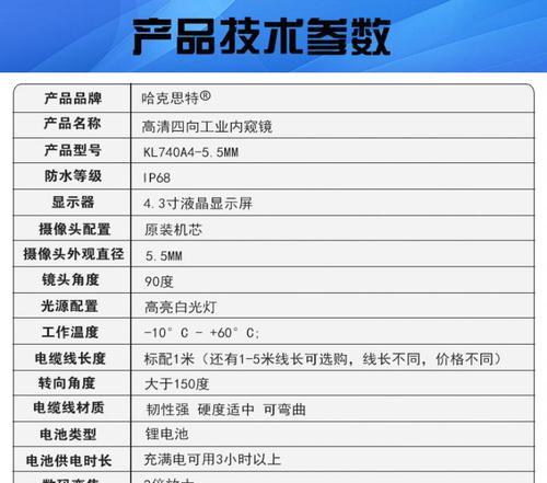 打井钓鱼有哪些方法和技巧？如何提高钓鱼效率？  第2张