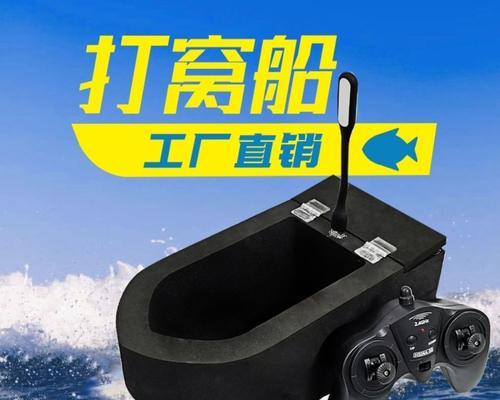打窝船钓鱼技巧有哪些？如何有效提高钓鱼成功率？  第3张