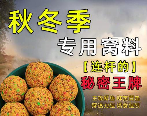 打窝技巧配方野钓鲤鱼？如何有效吸引鲤鱼？  第1张