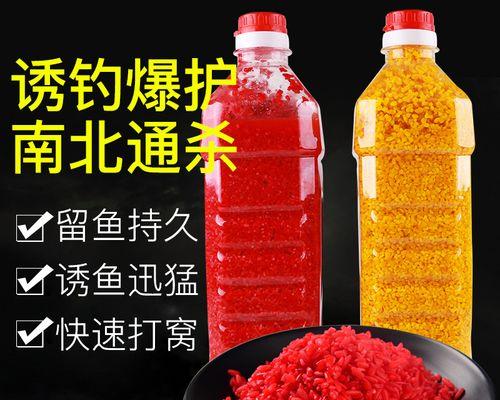 打窝技巧配方野钓鲤鱼？如何有效吸引鲤鱼？  第3张