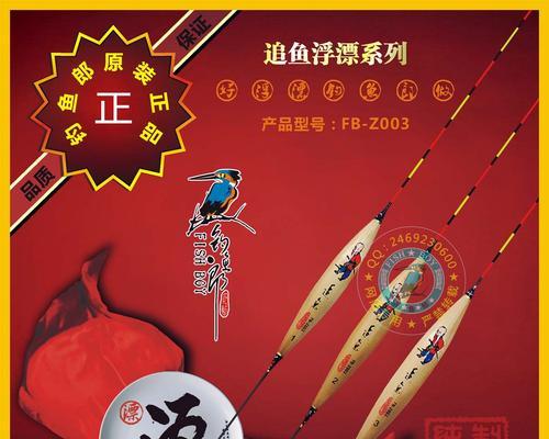 打鱼技巧怎么看鱼漂好坏啊？如何判断鱼漂的优劣？  第2张