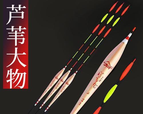 打鱼技巧怎么看鱼漂好坏啊？如何判断鱼漂的优劣？  第1张