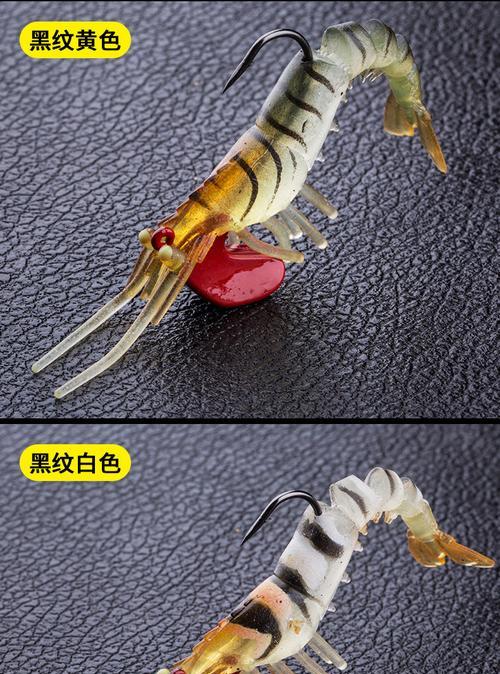 淡水虾钓鱼技巧有哪些？如何提高钓获率？  第3张