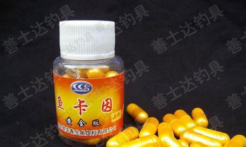 当前钓鱼小药搭配技巧？如何选择合适的钓鱼小药组合？  第2张