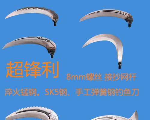 刀钓鱼技能技巧是什么？如何提高钓鱼效率？  第2张