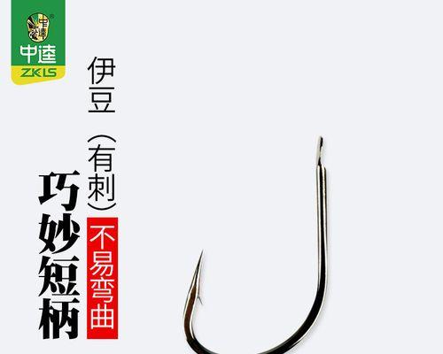 倒插竿钓鱼技巧和方法是什么？如何有效提高钓鱼成功率？  第3张