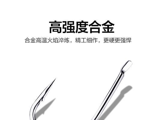 倒刺钩钓鱼技巧有哪些？如何提高倒刺钩钓鱼的成功率？  第2张