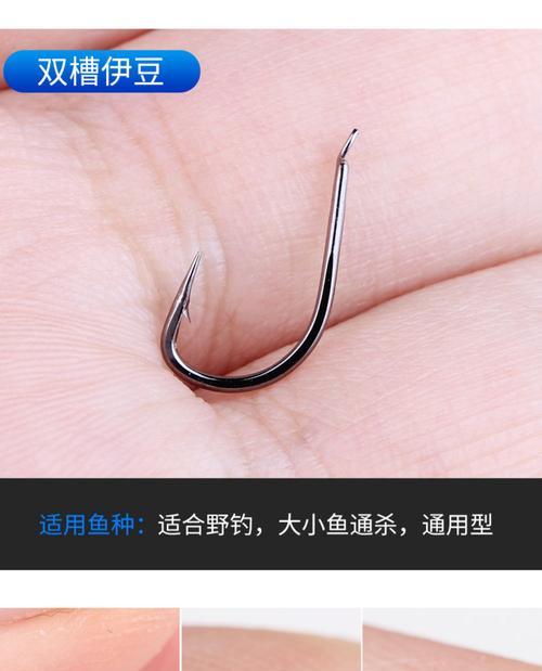 倒刺鱼钩摘钩技巧是什么？如何快速安全地摘除倒刺鱼钩？  第1张
