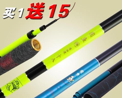 倒钓竿怎么用？使用倒钓竿有哪些技巧？  第2张