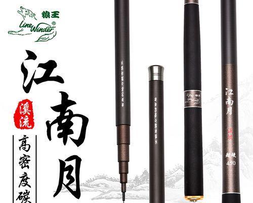 倒钓竿怎么用？使用倒钓竿有哪些技巧？  第3张