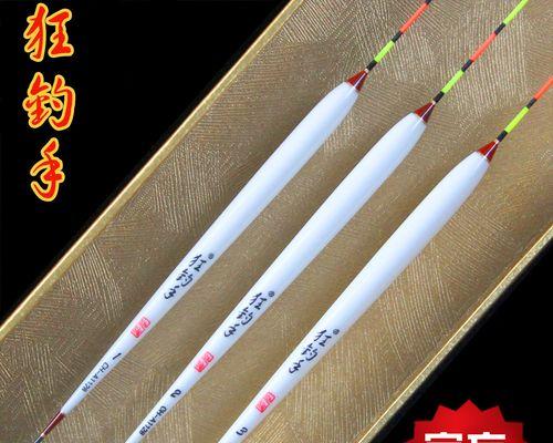 倒钓钩加浮漂技巧教程？如何有效提升钓鱼效率？  第3张