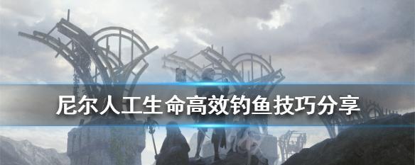 德爷独家钓鱼技巧有哪些？如何提高钓鱼成功率？  第3张