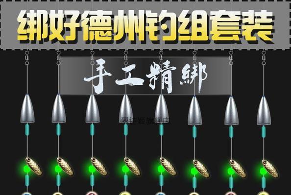 德州钓鱼技巧教程？如何快速掌握德州钓鱼技巧？  第3张