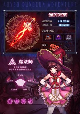 地城之光钓鱼脚本怎么用？教程步骤详细解析？  第1张