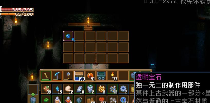 地心护核者钓鱼技巧有哪些？如何提高钓鱼成功率？  第2张