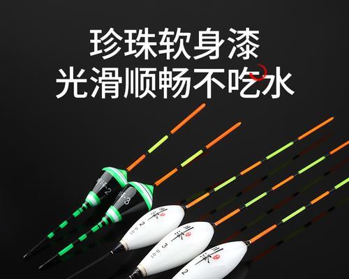 点波漂钓鱼技巧有哪些？如何提高点波漂钓鱼的成功率？  第3张