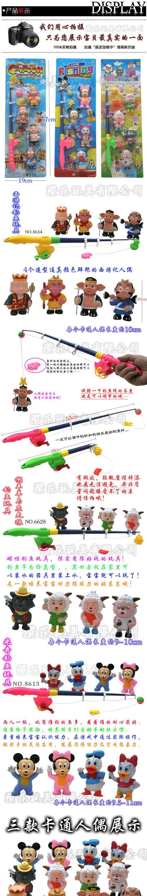 电磁铁钓鱼技巧有哪些？如何提高电磁铁钓鱼的成功率？  第1张