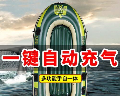 电动皮划艇钓鱼技巧和方法有哪些？如何提高钓鱼效率？  第1张