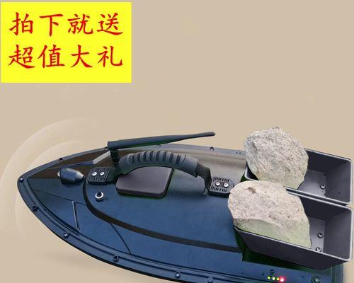 电动遥控船钓鱼技巧有哪些？如何提高遥控船钓鱼的成功率？  第3张