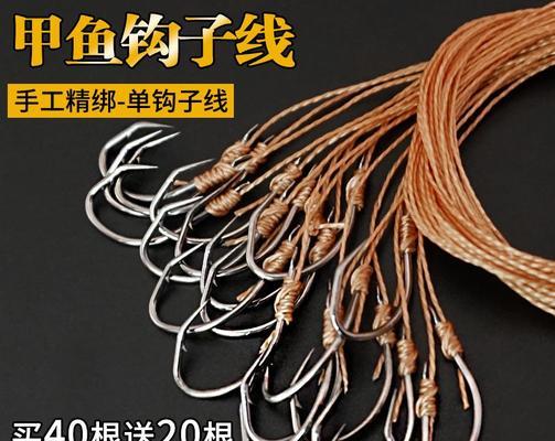 电排钩钓鱼技巧有哪些？如何提高钓鱼成功率？  第2张