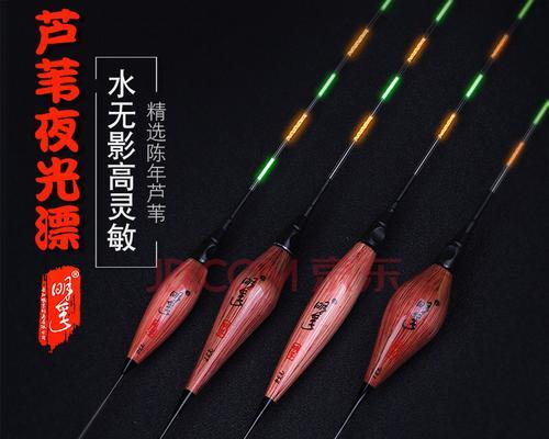 电子漂野钓技巧和技巧有哪些？如何提高野钓成功率？  第2张