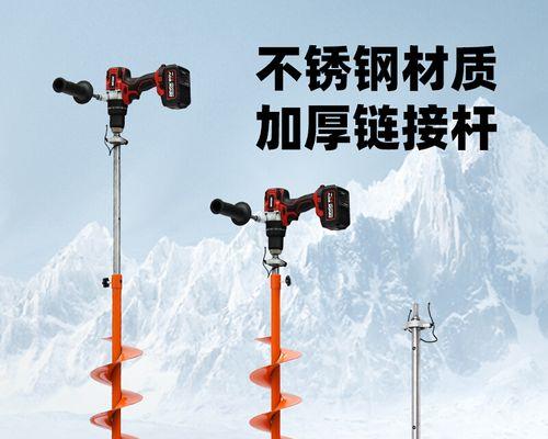 电钻钓鱼技巧教程？如何使用电钻进行钓鱼？  第2张
