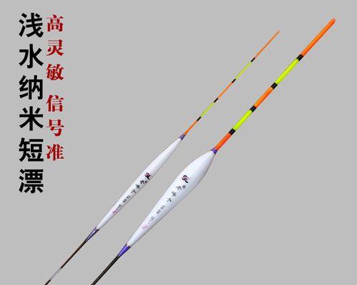 如何选择适合钓白条的浮漂？浮漂选择有哪些常见问题？  第1张