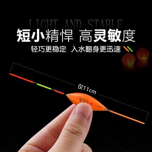 钓白条技巧鱼漂调多深最好？如何根据水深调整鱼漂以提高钓获率？  第3张