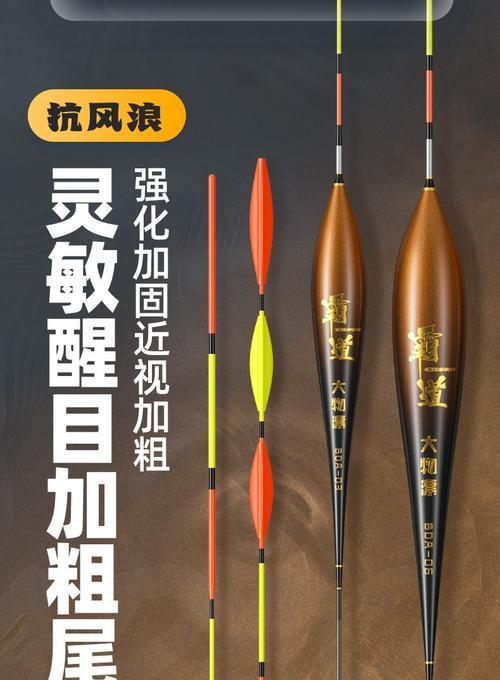 如何通过鱼浮判断大鲫鱼的活动？钓大鲫鱼时鱼浮有哪些常见问题？  第3张