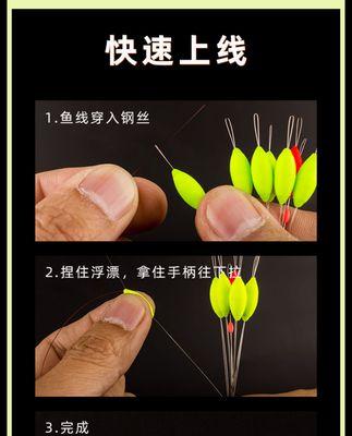 如何提高钓鱼的灵敏度？掌握哪些技巧能提升钓鱼成功率？  第2张
