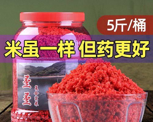 如何掌握钓鱼的配料技巧？哪些配料最能吸引鱼群？  第1张