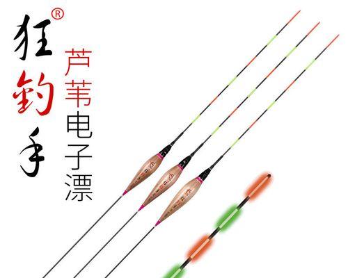 钓鱼的漂技巧有哪些？如何正确使用浮漂提高钓鱼效率？  第1张
