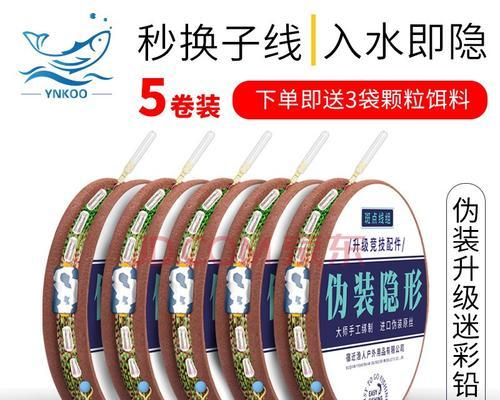 如何掌握钓鱼的收线技巧教程？收线过程中常见问题有哪些？  第1张