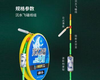 钓鱼的收线技巧是什么意思？如何正确掌握收线方法？  第1张