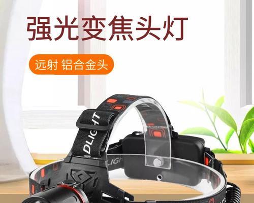 钓鱼灯充电技巧有哪些？如何延长钓鱼灯的使用寿命？  第2张