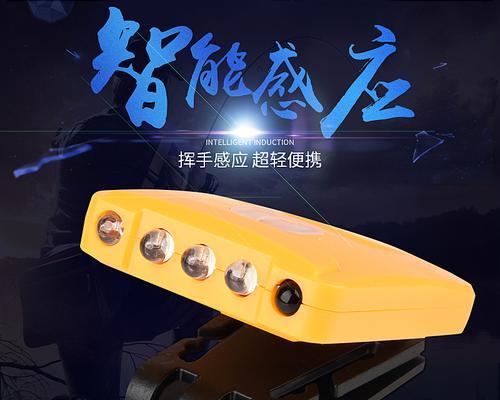 如何掌握钓鱼灯焊接技巧？常见问题有哪些？  第1张